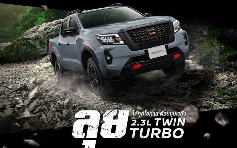 Nissan Navara 2024 Nissan Navara 2024 ใหม่ ปรับปรุงภายในและอุปกรณ์