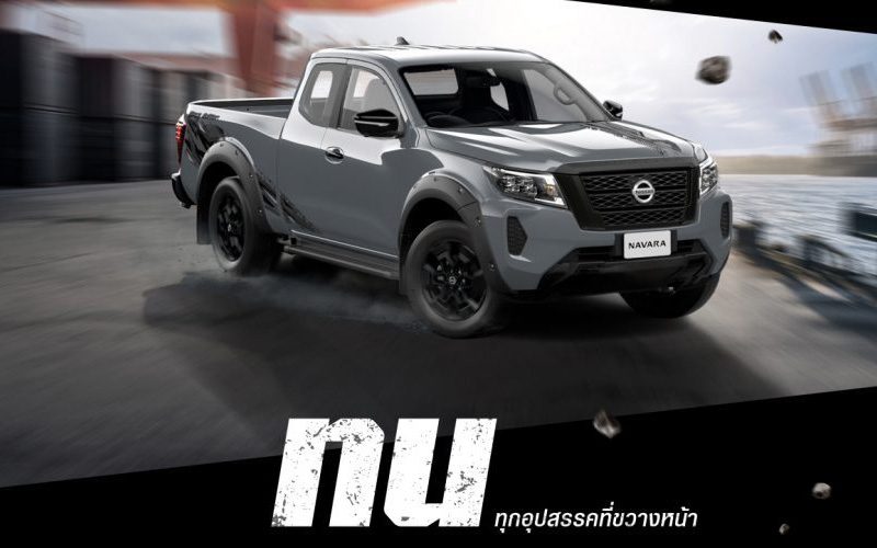 Nissan Navara 2024 Nissan Navara 2024 ใหม่ ปรับปรุงภายในและอุปกรณ์