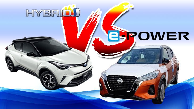 NISSAN KICK e POWER vs TOYOTA C HR HYBRID ศึกความประหยัด NISSAN KICK e POWER vs TOYOTA C HR HYBRID ศึกความประหยัด