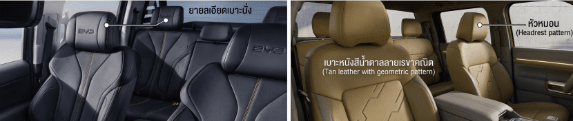 Nissan Frontier Pro Phev ชน Byd Shark 6 ถ้าเข้าไทยใครสนไหม | ยางรถยนต์ ราคาอัปเดต 2026 ครบทุกยี่ห้อ รวมยาง Ev | Autotirechecking Nissan Frontier Pro PHEV ชน BYD Shark 6 ถ้าเข้าไทยใครสนไหม
