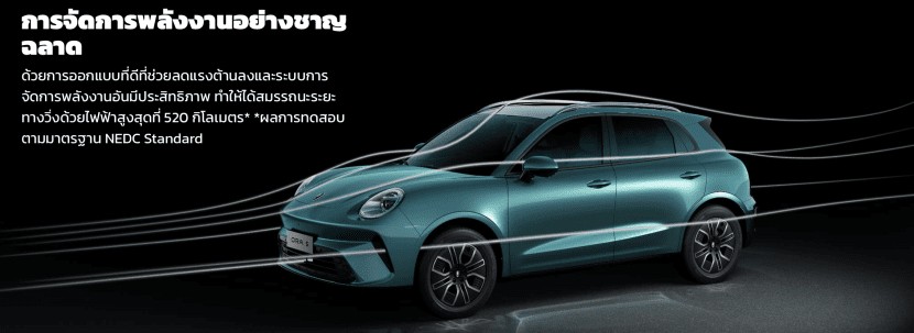 Gwm Ora 5 Ev ราคา รุ่นต่างๆ ตารางผ่อน และพรีวิวความโดดเด่น | ยางรถยนต์ ราคาอัปเดต 2026 ครบทุกยี่ห้อ รวมยาง Ev | Autotirechecking GWM ORA 5 EV ราคา รุ่นต่างๆ ตารางผ่อน และพรีวิวความโดดเด่น