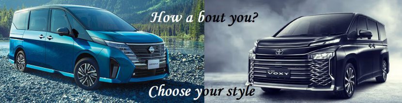 TOYOTA VOXY กับ NISSAN SERENA คุณจะเลือกคันไหน TOYOTA VOXY กับ NISSAN SERENA คุณจะเลือกคันไหน