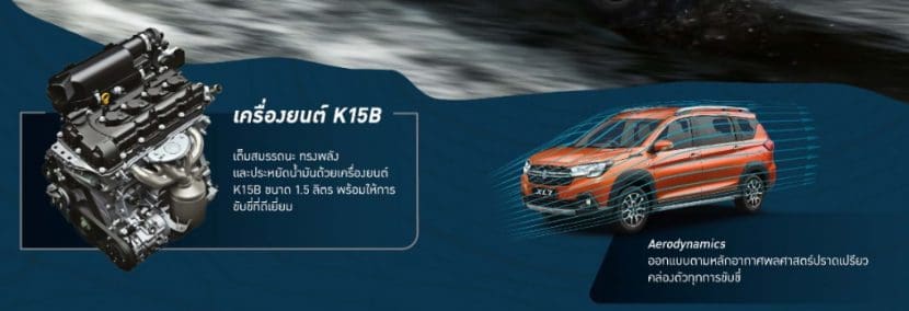 All New Suzuki Xl7 2020 2021 ราคา 779000 ผ่อนถูดสุด 8000 บาท | ยางรถยนต์ ราคาอัปเดต 2026 ครบทุกยี่ห้อ รวมยาง Ev | Autotirechecking All New SUZUKI XL7 2020 2021 ราคา 779,000 ผ่อนถูดสุด 8,000 บาท