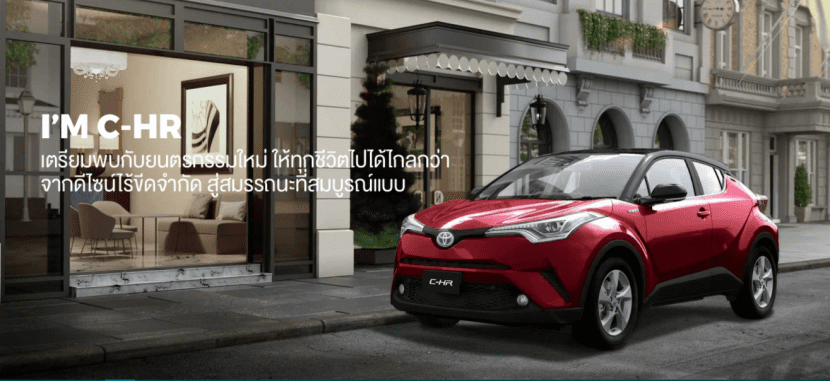 TOYOTA CHR 2018 โตโยต้า ซีเอชอาร์ ราคา โปรโมชั่น และตารางผ่อน TOYOTA CHR 2018 โตโยต้า ซีเอชอาร์ ราคา โปรโมชั่น และตารางผ่อน
