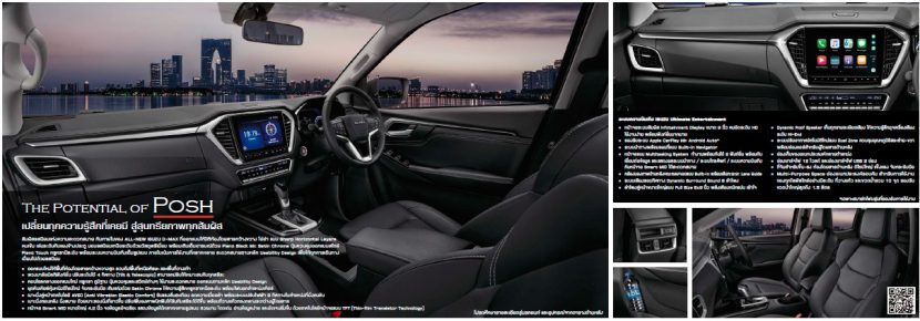 วัดกันกระบะ 4 ประตู TOYOTA HILUX REVO vs All NEW ISUZU D MAX 2019 2020 วัดกันกระบะ 4 ประตู TOYOTA HILUX REVO vs All NEW ISUZU D MAX 2019 2020