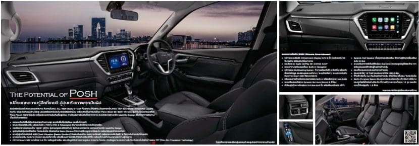 วัดกันกระบะ 4 ประตู Toyota Hilux Revo Vs All New Isuzu D Max 2019 2020 | ยางรถยนต์ ราคาอัปเดต 2026 ครบทุกยี่ห้อ รวมยาง Ev | Autotirechecking วัดกันกระบะ 4 ประตู TOYOTA HILUX REVO vs All NEW ISUZU D MAX 2019 2020
