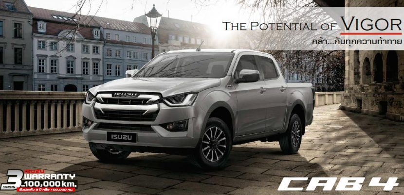 วัดกันกระบะ 4 ประตู TOYOTA HILUX REVO vs All NEW ISUZU D MAX 2019 2020 วัดกันกระบะ 4 ประตู TOYOTA HILUX REVO vs All NEW ISUZU D MAX 2019 2020