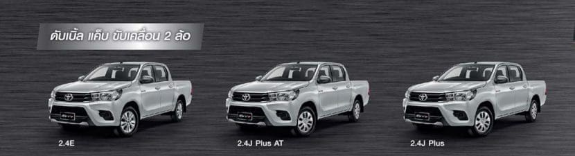 วัดกันกระบะ 4 ประตู Toyota Hilux Revo Vs All New Isuzu D Max 2019 2020 | ยางรถยนต์ ราคาอัปเดต 2026 ครบทุกยี่ห้อ รวมยาง Ev | Autotirechecking วัดกันกระบะ 4 ประตู TOYOTA HILUX REVO vs All NEW ISUZU D MAX 2019 2020