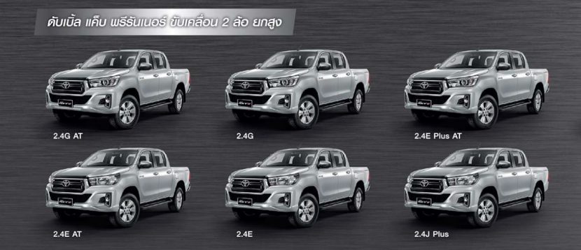 วัดกันกระบะ 4 ประตู TOYOTA HILUX REVO vs All NEW ISUZU D MAX 2019 2020 วัดกันกระบะ 4 ประตู TOYOTA HILUX REVO vs All NEW ISUZU D MAX 2019 2020
