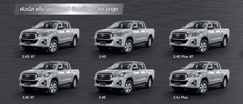 วัดกันกระบะ 4 ประตู Toyota Hilux Revo Vs All New Isuzu D Max 2019 2020 | ยางรถยนต์ ราคาอัปเดต 2026 ครบทุกยี่ห้อ รวมยาง Ev | Autotirechecking วัดกันกระบะ 4 ประตู TOYOTA HILUX REVO vs All NEW ISUZU D MAX 2019 2020