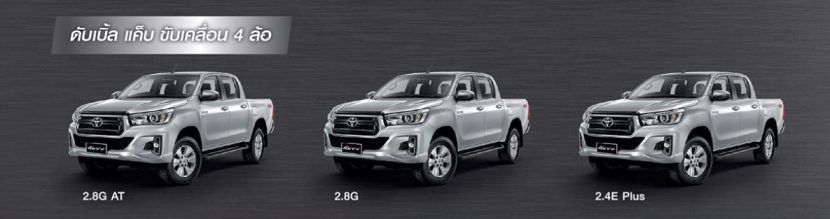 วัดกันกระบะ 4 ประตู TOYOTA HILUX REVO vs All NEW ISUZU D MAX 2019 2020 วัดกันกระบะ 4 ประตู TOYOTA HILUX REVO vs All NEW ISUZU D MAX 2019 2020