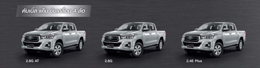 วัดกันกระบะ 4 ประตู Toyota Hilux Revo Vs All New Isuzu D Max 2019 2020 | ยางรถยนต์ ราคาอัปเดต 2026 ครบทุกยี่ห้อ รวมยาง Ev | Autotirechecking วัดกันกระบะ 4 ประตู TOYOTA HILUX REVO vs All NEW ISUZU D MAX 2019 2020