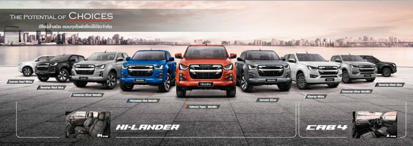 วัดกันกระบะ 4 ประตู TOYOTA HILUX REVO vs All NEW ISUZU D MAX 2019 2020 วัดกันกระบะ 4 ประตู TOYOTA HILUX REVO vs All NEW ISUZU D MAX 2019 2020