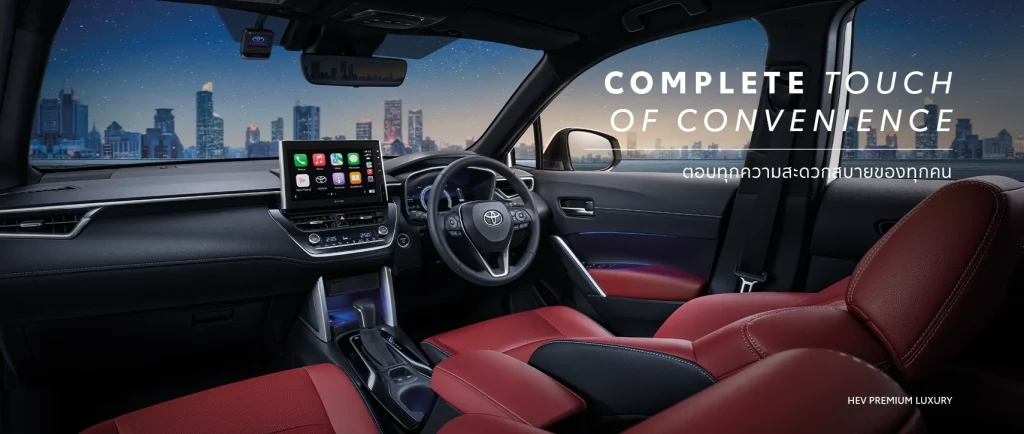 Toyota Corolla Cross 2025 ราคา ตารางผ่อน และสเปคโดยละเอียด