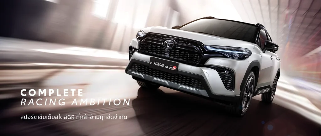 Toyota Corolla Cross Gr Sport 2025 Suv สปอร์ตสายพันธุ์ Gr | ยางรถยนต์ ราคาอัปเดต 2026 ครบทุกยี่ห้อ รวมยาง Ev | Autotirechecking Toyota Corolla Cross GR Sport 2025 SUV สปอร์ตสายพันธุ์ GR