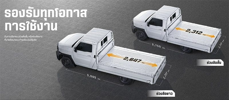 Toyota Hilux Champ 2024 | ยางรถยนต์ ราคาอัปเดต 2026 ครบทุกยี่ห้อ รวมยาง Ev | Autotirechecking สเปก Toyota Hilux Champ 2024 ทั้ง 8 รุ่นย่อย ราคาเริ่ม 459,000 บาท