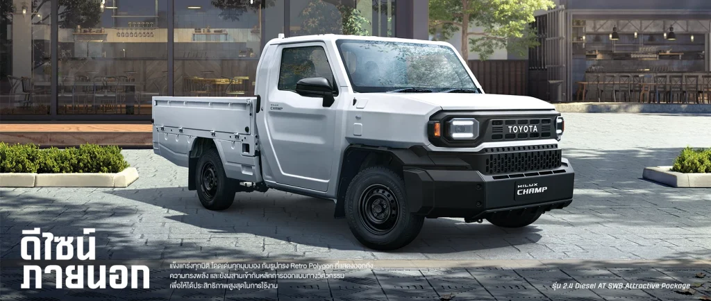 Toyota Hilux Champ 2025 ราคา สเปค และฟีเจอร์ | ยางรถยนต์ ราคาอัปเดต 2026 ครบทุกยี่ห้อ รวมยาง Ev | Autotirechecking Toyota Hilux Champ 2025 ราคา สเปค และฟีเจอร์