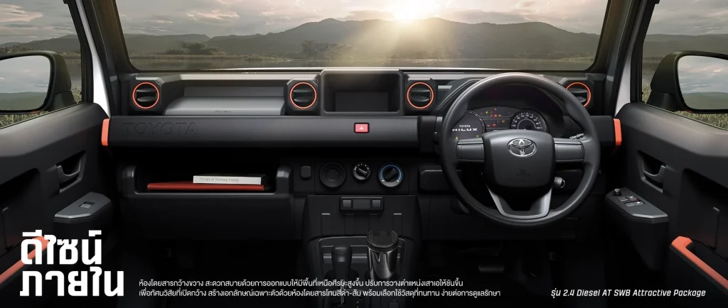 Toyota Hilux Champ 2025 ราคา สเปค และฟีเจอร์ Toyota Hilux Champ 2025 ราคา สเปค และฟีเจอร์