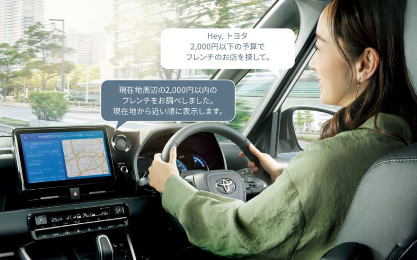 Toyota Noah 2025 รถครอบครัว 7 ที่นั่งไฮบริดคุ้มพร้อมฟีเจอร์ล้ำ