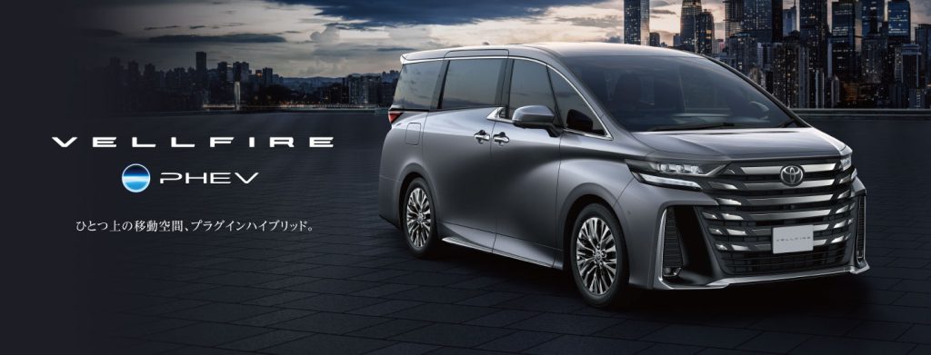 Toyota Vellfire 2025 ราคา สเปค และเทคโนโลยีฟีเจอร์