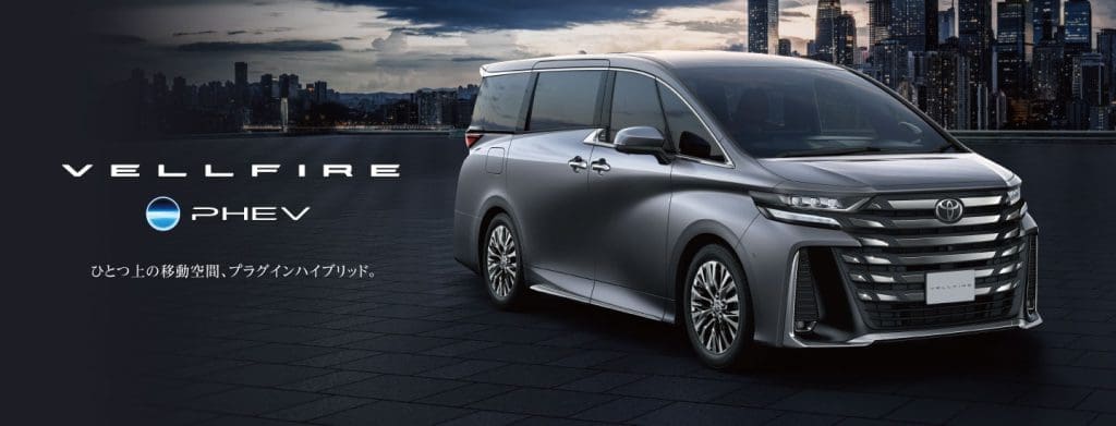 Toyota Vellfire 2025 ราคา สเปค และเทคโนโลยีฟีเจอร์ | ยางรถยนต์ ราคาอัปเดต 2026 ครบทุกยี่ห้อ รวมยาง Ev | Autotirechecking Toyota Vellfire 2025 ราคา สเปค และเทคโนโลยีฟีเจอร์