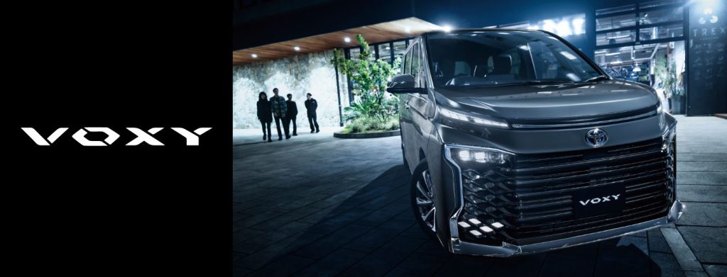 Toyota Voxy 2025 รถครอบครัวอเนกประสงค์ที่พัฒนาขึ้นอีกขั้น