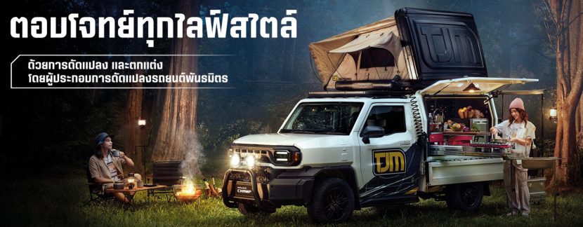 ALL NEW TOYOTA HILUX CHAMP รุ่นต่างๆ ราคา และตารางผ่อน ALL NEW TOYOTA HILUX CHAMP รุ่นต่างๆ ราคา และตารางผ่อน