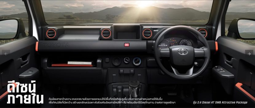 ALL NEW TOYOTA HILUX CHAMP รุ่นต่างๆ ราคา และตารางผ่อน ALL NEW TOYOTA HILUX CHAMP รุ่นต่างๆ ราคา และตารางผ่อน