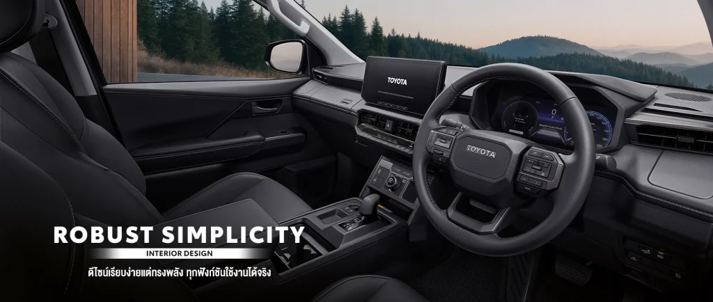 Toyota Hilux Travo 2025 เปิดตัวในไทยอย่างเป็นทางการ ครบทุกไลน์อัป ทั้ง Standard, Prerunner, Overland และ Travo e