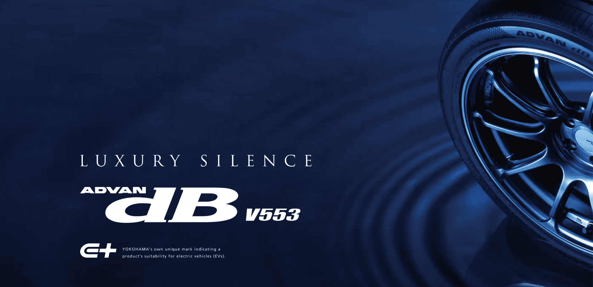 Yokohama ADVAN dB V553 ทางเลือกการใช้งานรถยนต์ไฟฟ้า Yokohama ADVAN dB V553 ทางเลือกการใช้งานรถยนต์ไฟฟ้า