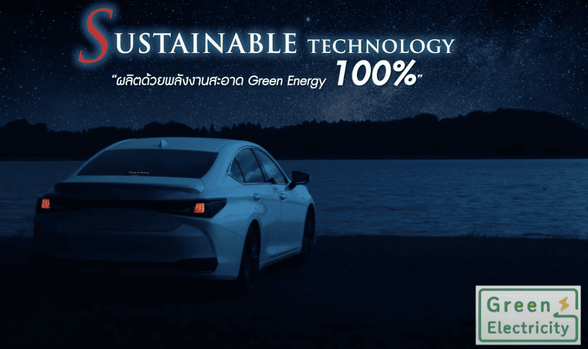 Yokohama ADVAN dB V553 ทางเลือกการใช้งานรถยนต์ไฟฟ้า Yokohama ADVAN dB V553 ทางเลือกการใช้งานรถยนต์ไฟฟ้า