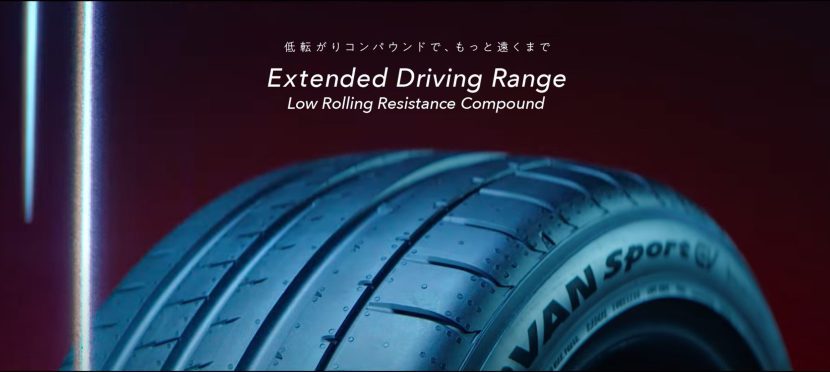 YOKOHAMA ADVAN Sport EV เพื่อรถยนต์ไฟฟ้าระดับพรีเมียม YOKOHAMA ADVAN Sport EV เพื่อรถยนต์ไฟฟ้าระดับพรีเมียม