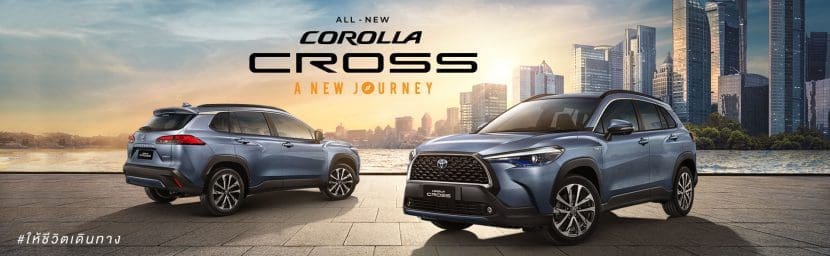 Toyota Corolla Cross 2022 โตโยต้า ครอส ราคา สเปค และตารางผ่อน | ยางรถยนต์ ราคาอัปเดต 2026 ครบทุกยี่ห้อ รวมยาง Ev | Autotirechecking TOYOTA COROLLA CROSS 2022 โตโยต้า ครอส ราคา สเปค และตารางผ่อน