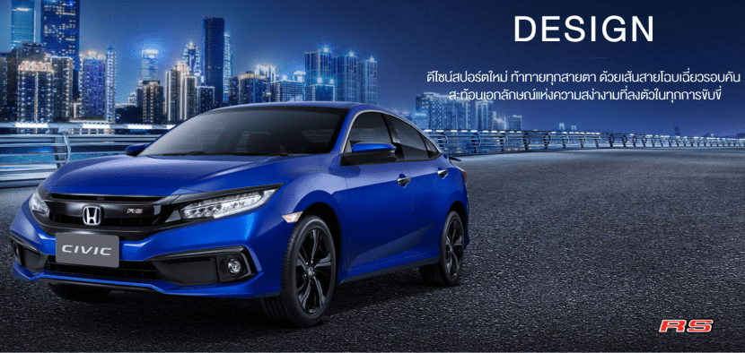 ตารางผ่อน HONDA CIVIC 2019 2020 ราคาเริ่ม 874,000 บาท ฮอนด้า ซีวิค โปรโมชั่นผ่อน 8,900 บาท ตารางผ่อน HONDA CIVIC 2019 2020 ราคาเริ่ม 874,000 บาท ฮอนด้า ซีวิค โปรโมชั่นผ่อน 8,900 บาท