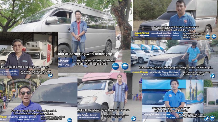 ยางบรรทุก GOODYEAR CARGO MAX สายแกร่ง อึดทน ยางบรรทุก GOODYEAR CARGO MAX สายแกร่ง อึดทน