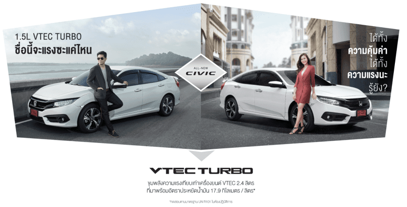 Honda All New Civic 2017 โปรโมชั่น ตารางผ่อน เริ่มต้น 8605 บาท ฮอนด้า ซีวิค 2017 | ยางรถยนต์ ราคาอัปเดต 2026 ครบทุกยี่ห้อ รวมยาง Ev | Autotirechecking HONDA ALL NEW CIVIC 2017 โปรโมชั่น ตารางผ่อน เริ่มต้น 8,605 บาท ฮอนด้า ซีวิค 2017