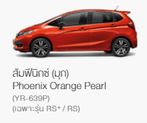 Honda Jazz 2017 2018 ราคาโปรโมชั่นตารางผ่อน เริ่มต้น 5800 บาท | ยางรถยนต์ ราคาอัปเดต 2026 ครบทุกยี่ห้อ รวมยาง Ev | Autotirechecking HONDA JAZZ 2017 2018 ราคาโปรโมชั่นตารางผ่อน เริ่มต้น 5,800 บาท