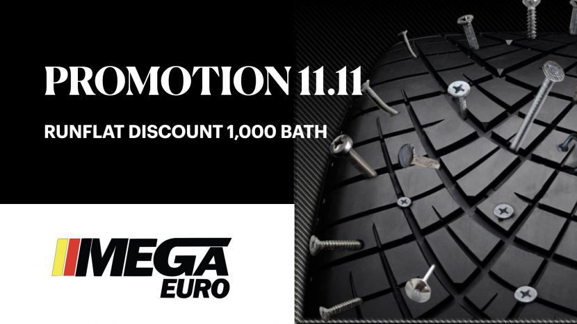 โปรโมชั่น 11.11 ยางรถยนต์ลดแรง แถมลดหย่อนภาษีด้วย โปรโมชั่น 11.11 ยางรถยนต์ลดแรง แถมลดหย่อนภาษีด้วย