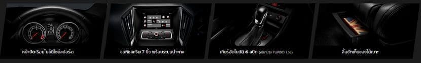 New Mg5 เริ่มต้น 649000 ผ่อนเพียง 6147 บาท | ยางรถยนต์ ราคาอัปเดต 2026 ครบทุกยี่ห้อ รวมยาง Ev | Autotirechecking New MG5 เริ่มต้น 649,000 ผ่อนเพียง 6,147 บาท