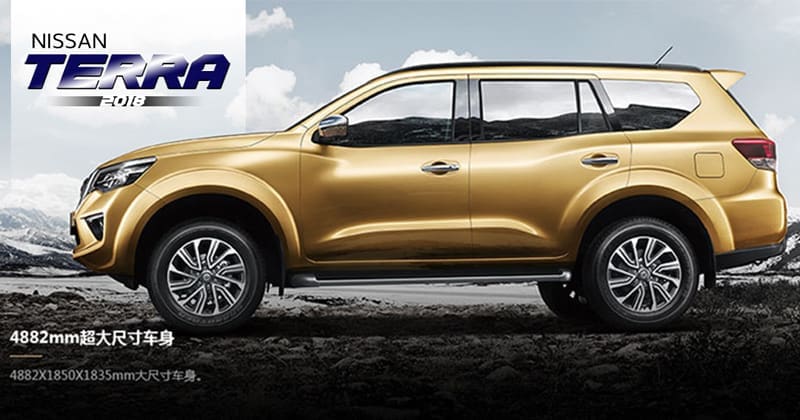 Nissan Terra 2018 พรีวิว ราคา สเปค กับการก้าวเข้ามาเป็น Ppv ตัวเลือกใหม่ | ยางรถยนต์ ราคาอัปเดต 2026 ครบทุกยี่ห้อ รวมยาง Ev | Autotirechecking NISSAN TERRA 2018 พรีวิว ราคา สเปค กับการก้าวเข้ามาเป็น PPV ตัวเลือกใหม่