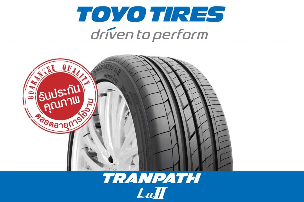 TOYO TRANPATH Lu II ยอดยางแดนปลาดิบของรถยนต์อเนกประสงค์ TOYO TRANPATH Lu II ยอดยางแดนปลาดิบของรถยนต์อเนกประสงค์