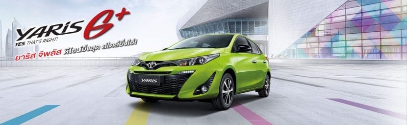 รถ ECO Car 5 ประตูประจำปี 2019 ตามหารถทีใช่สำหรับคุณ