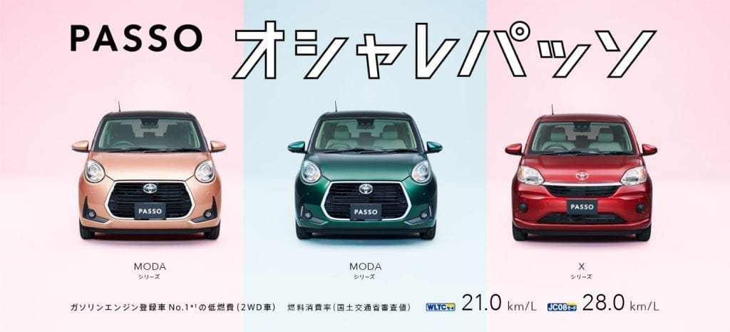 เจาะลึก Toyota Passo Moda 2019 Ecocar จาก Japan ค่าตัวเริ่มต้น 339000 บาท | ยางรถยนต์ ราคาอัปเดต 2026 ครบทุกยี่ห้อ รวมยาง Ev | Autotirechecking เจาะลึก TOYOTA PASSO Moda 2019 ecocar จาก Japan ค่าตัวเริ่มต้น 339,000 บาท
