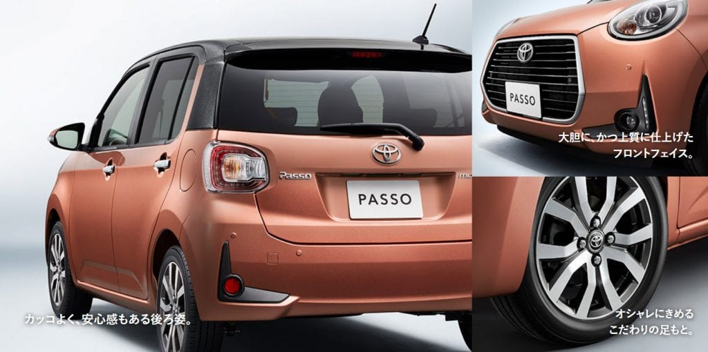 เจาะลึก TOYOTA PASSO Moda 2019 ecocar จาก Japan ค่าตัวเริ่มต้น 339,000 บาท เจาะลึก TOYOTA PASSO Moda 2019 ecocar จาก Japan ค่าตัวเริ่มต้น 339,000 บาท