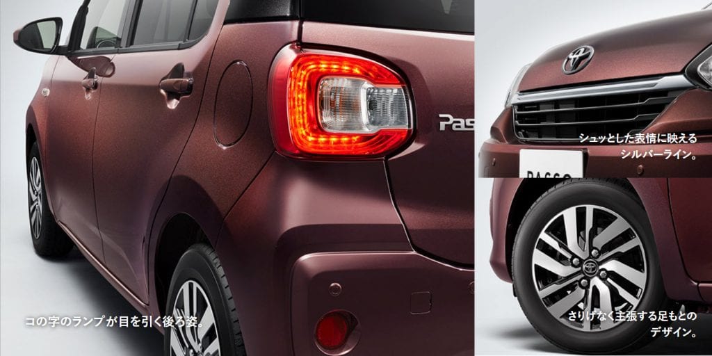 เจาะลึก TOYOTA PASSO Moda 2019 ecocar จาก Japan ค่าตัวเริ่มต้น 339,000 บาท เจาะลึก TOYOTA PASSO Moda 2019 ecocar จาก Japan ค่าตัวเริ่มต้น 339,000 บาท