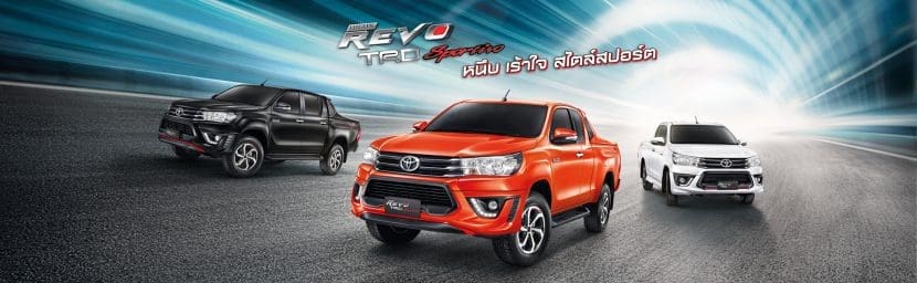 Toyota Hilux Revo 2017 Double Cab ราคา โปรโมชั่น ตารางผ่อน | ยางรถยนต์ ราคาอัปเดต 2026 ครบทุกยี่ห้อ รวมยาง Ev | Autotirechecking TOYOTA HILUX REVO 2017 Double Cab ราคา โปรโมชั่น ตารางผ่อน