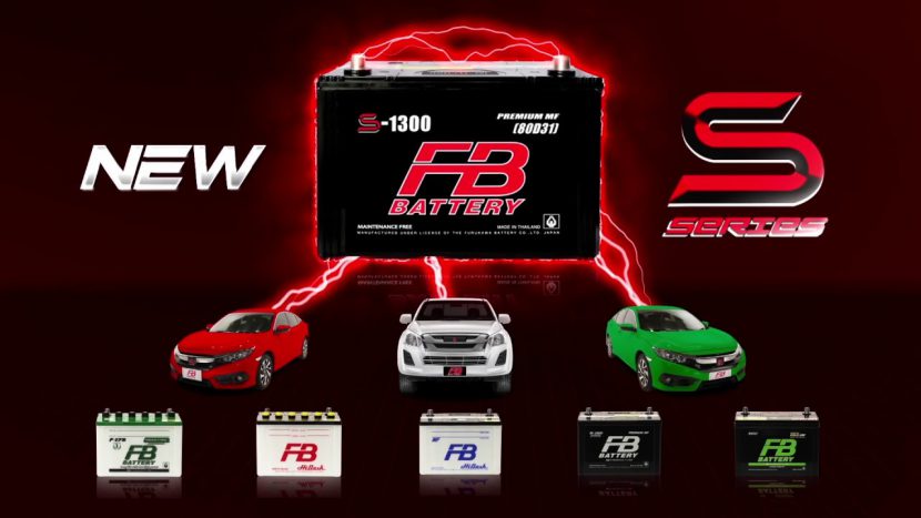 แบตเตอรี่รถยนต์กับขนาดแต่ล่ะขนาดและวิธีใช้