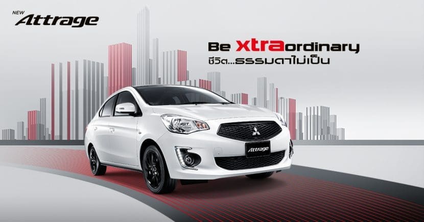มิตซูบิชิ แอททราจ 2019 Mitsubishi Attrage 2019 ราคาเริ่ม 483000 บาท | ยางรถยนต์ ราคาอัปเดต 2026 ครบทุกยี่ห้อ รวมยาง Ev | Autotirechecking มิตซูบิชิ แอททราจ 2019 Mitsubishi Attrage 2019 ราคาเริ่ม 483,000 บาท