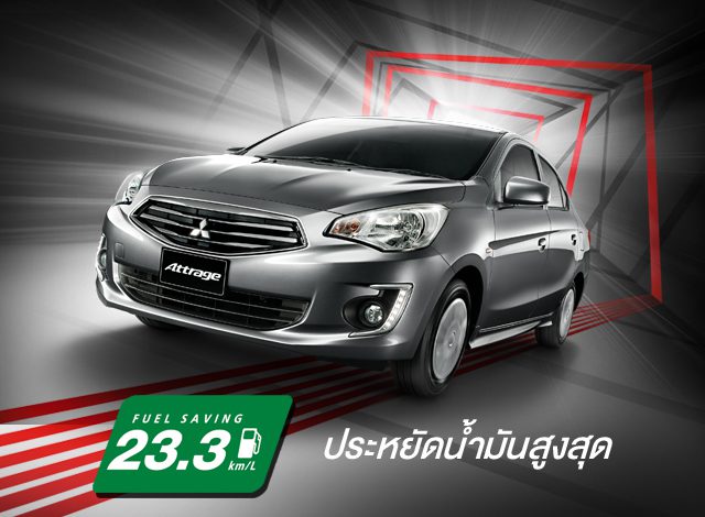 มิตซูบิชิ แอททราจ 2019 ราคา 526,000 บาท MITSUBISHI ATTRAGE LIMITED EDITION 2019 มิตซูบิชิ แอททราจ 2019 ราคา 526,000 บาท MITSUBISHI ATTRAGE LIMITED EDITION 2019